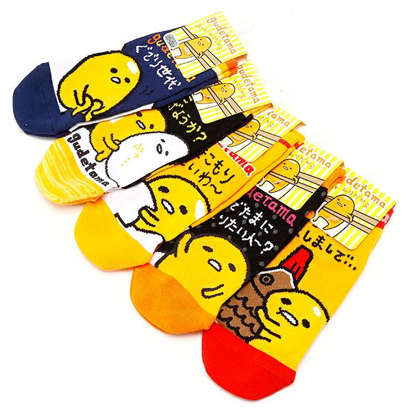 【5足組】ぐでたま アンクルソックス セット (ファスナー付ポーチ入り